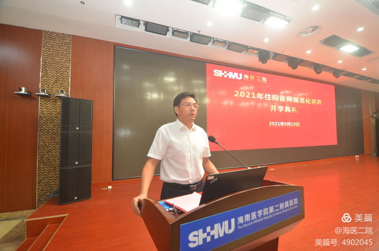 微信图片_20210910150934.jpg
