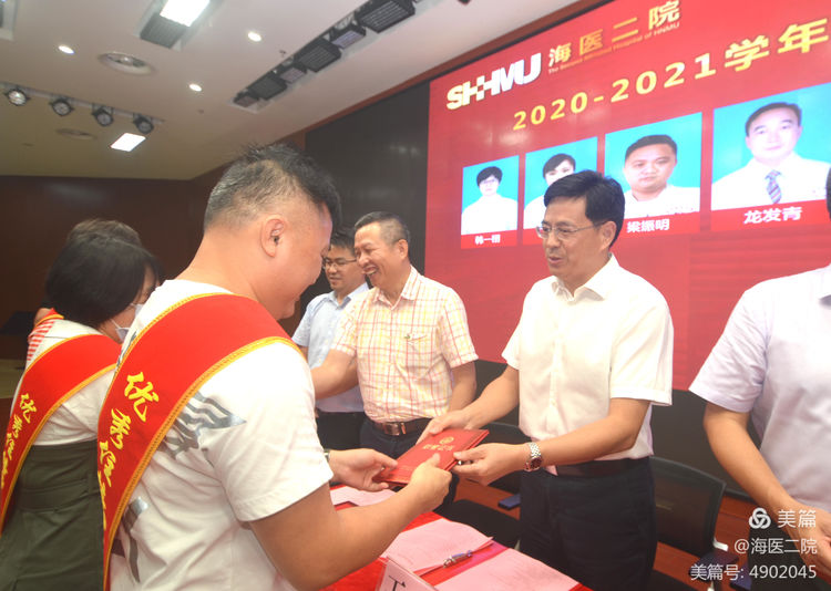 微信图片_20210910152740.jpg