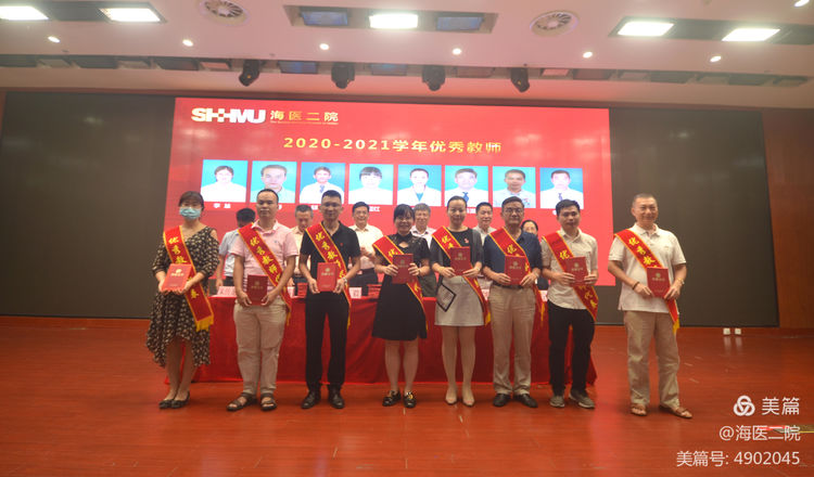 微信图片_20210910153053.jpg