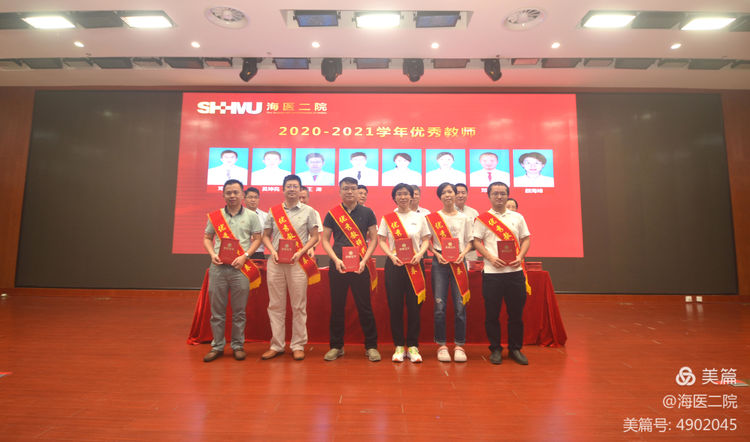 微信图片_20210910153159.jpg
