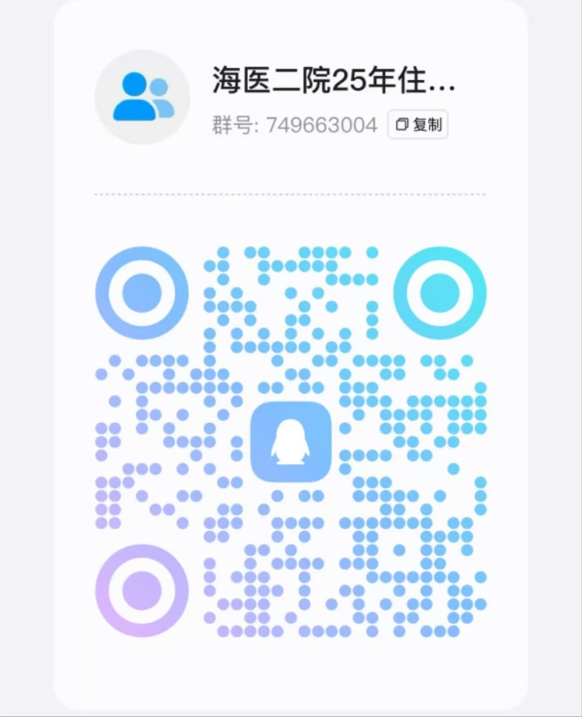 微信图片_20250328174926.jpg