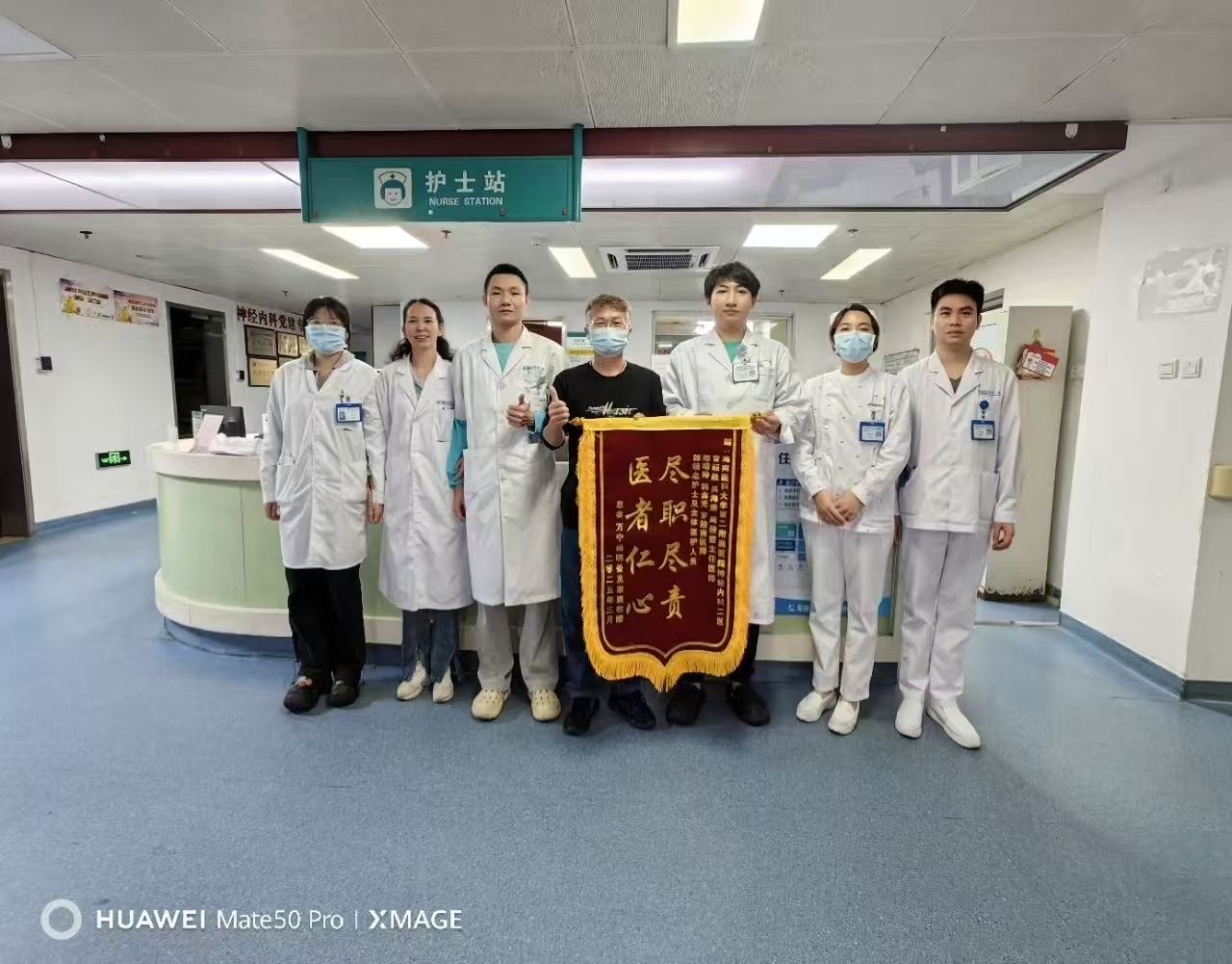 微信图片_20250423181617.jpg