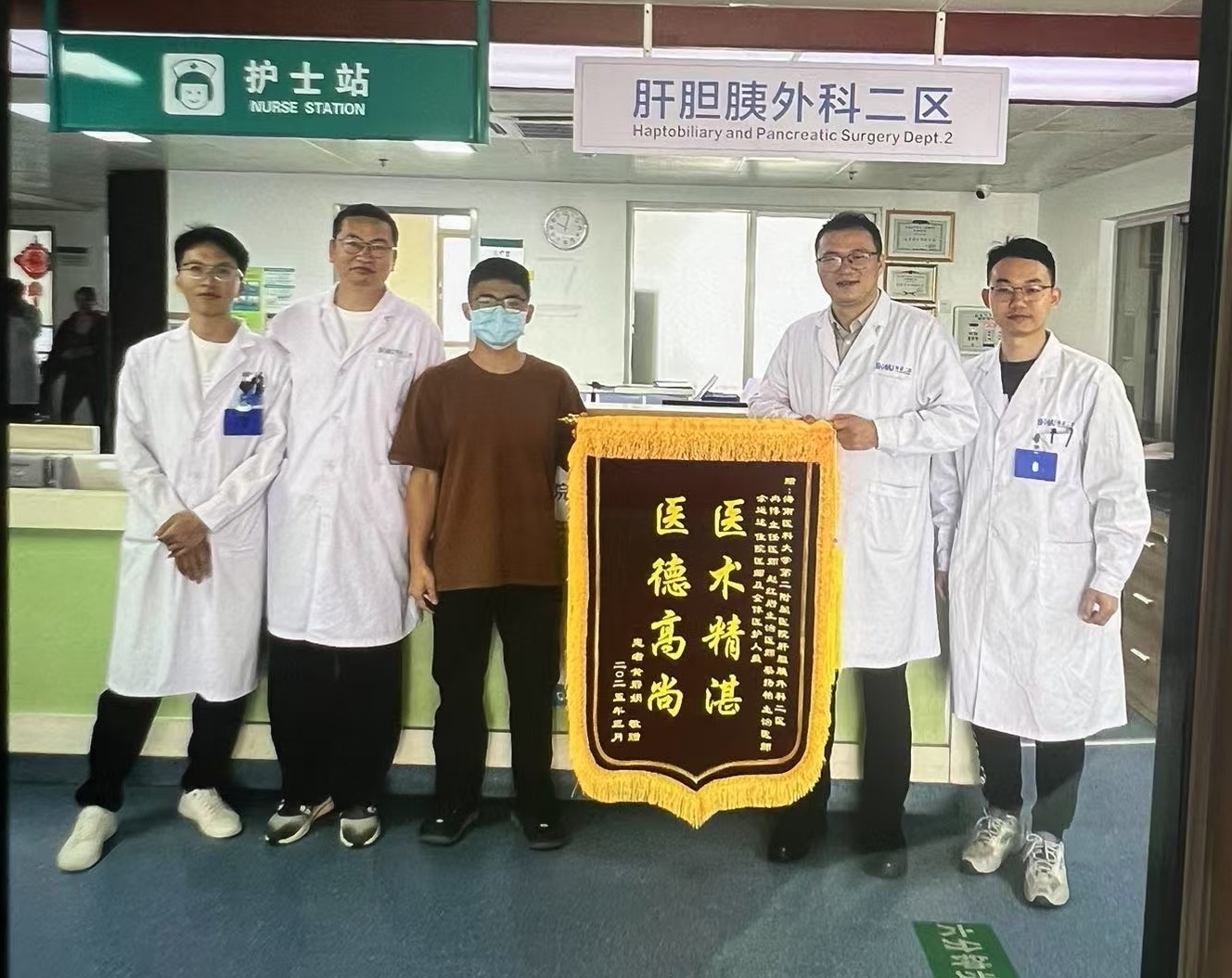 微信图片编辑_20250423183326_旋转.jpg