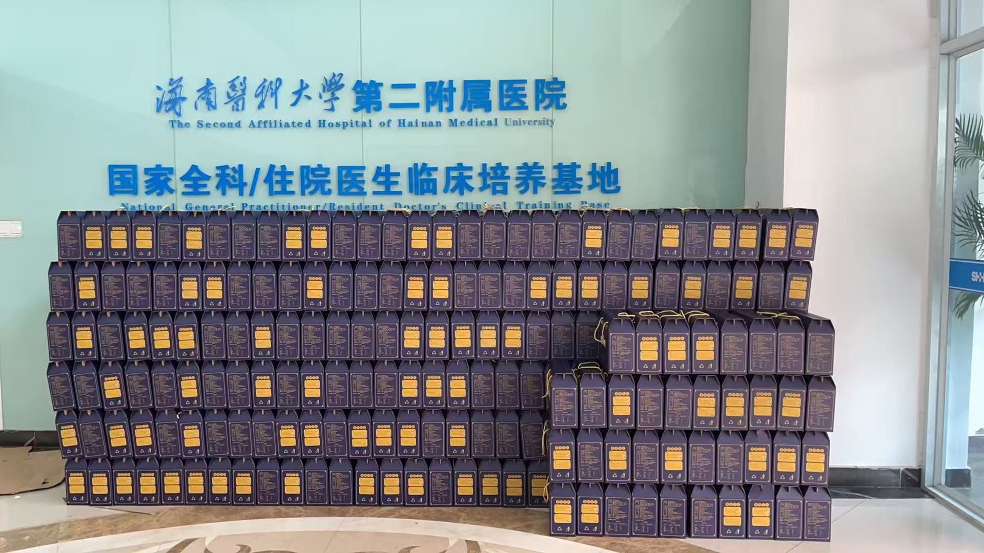 微信图片_20250526152019.jpg