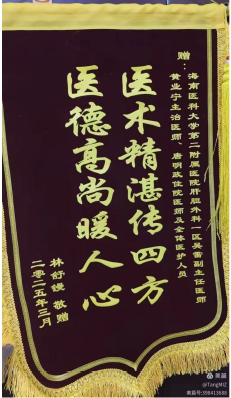 微信图片_20250703093311.png