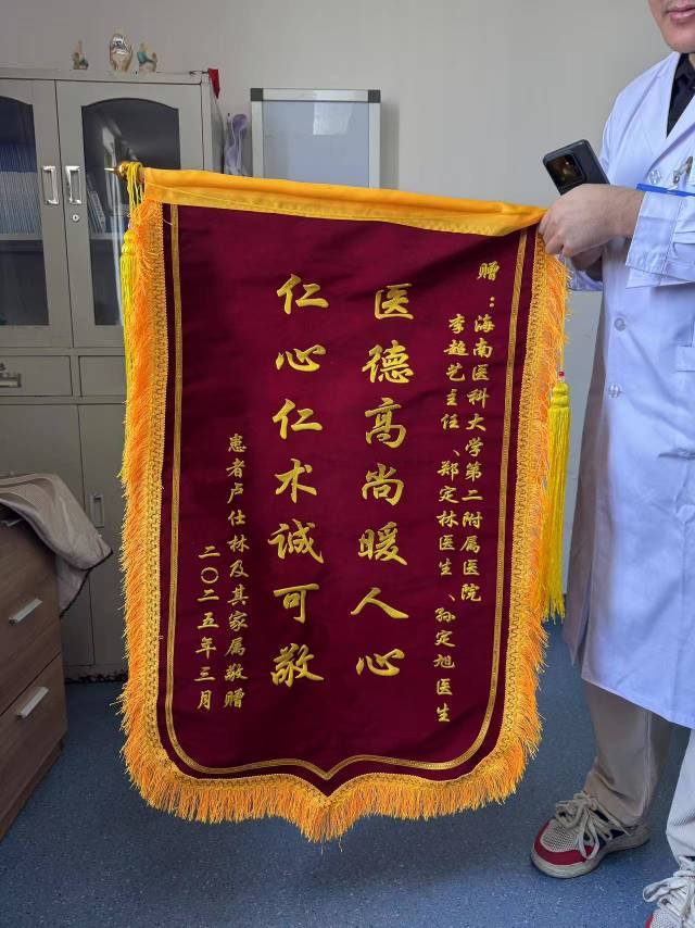微信图片_20250703103438.jpg